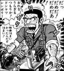 こち亀両津勘吉の早撃ち速度は のび太やゴルゴ13など有名キャラと比較 ネット上の様々な情報を収集する不思議な図書館