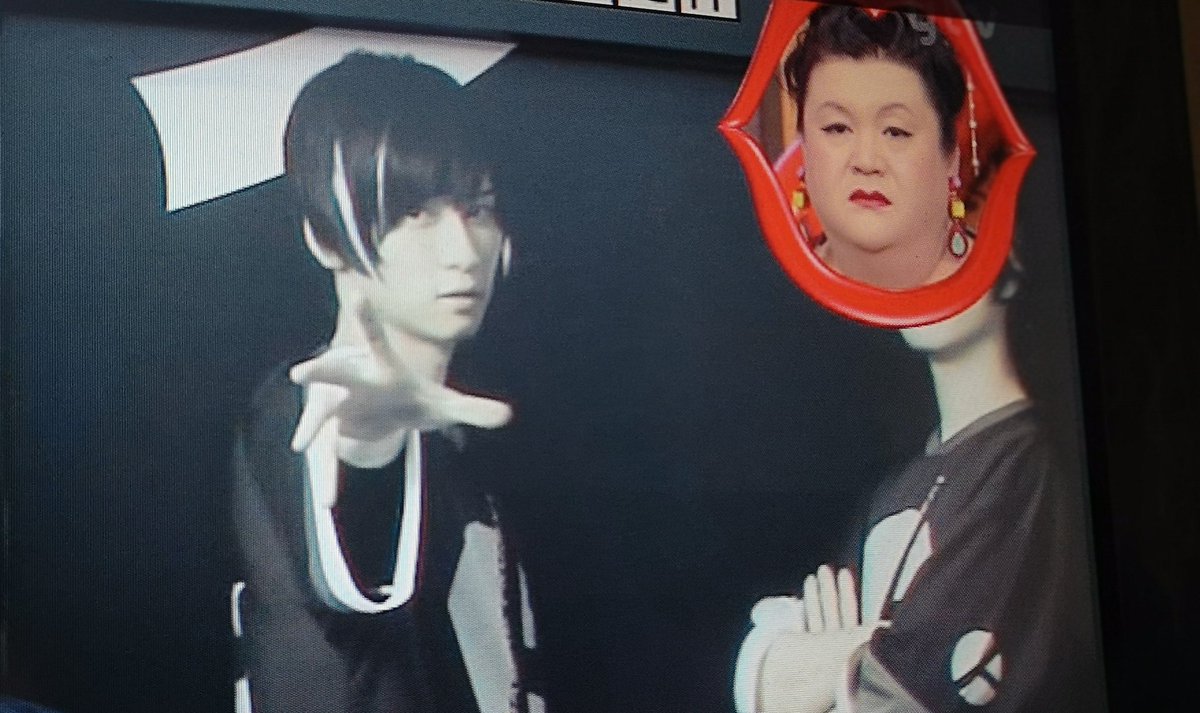 玲 祈願 固定ツイ 和田雅成が好き 月曜から夜ふかしの再放送にまっきーが 思わず写メ撮った 好きが並んだ 月曜から夜ふかし マツコ デラックス 荒牧慶彦