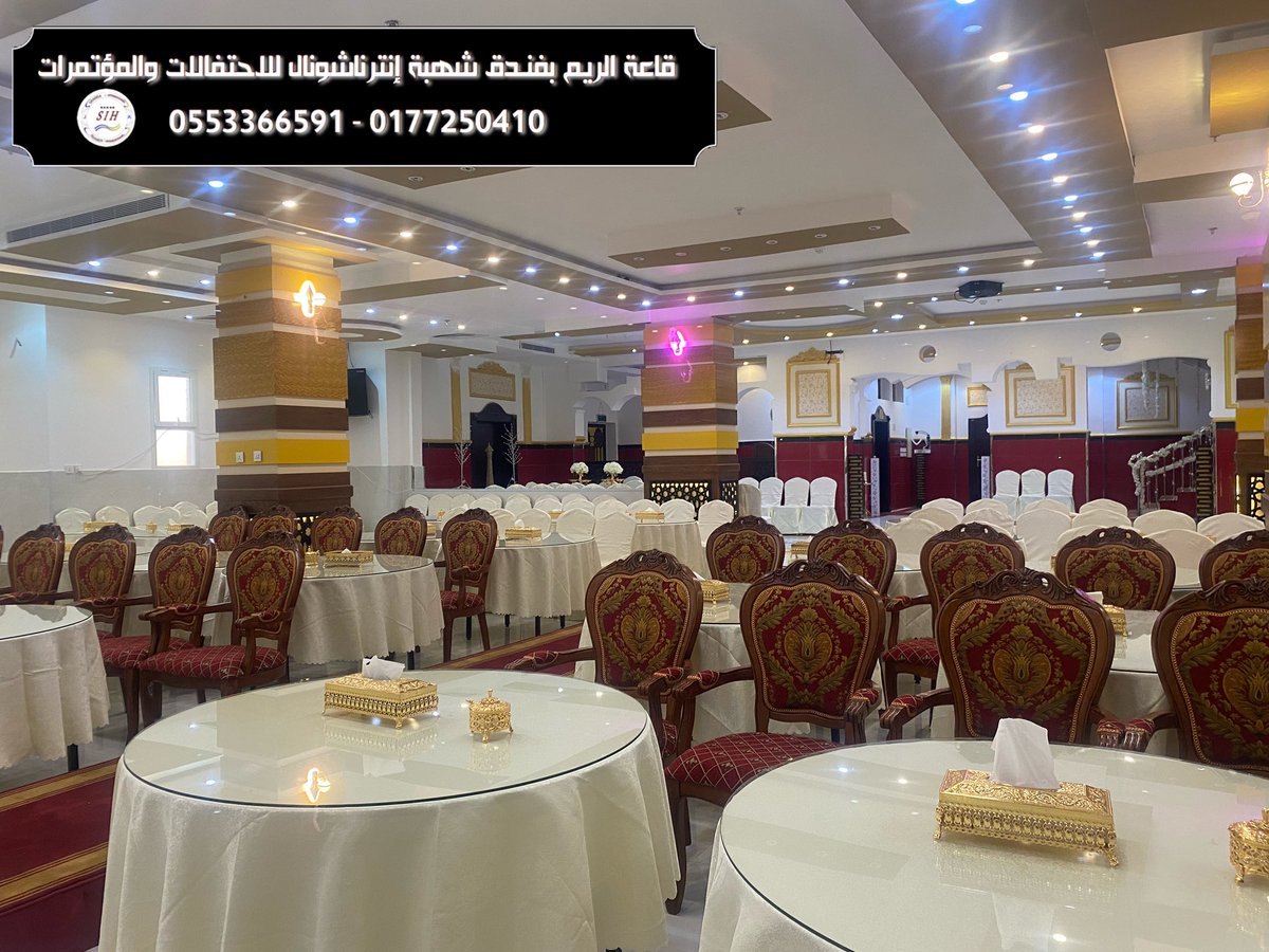 shahbaint_hotel's tweet photo. #فندق_شهبة_إنترناشونال #الباحة_الآن #الباحة_لايف #اسال_الباحة #اسال_الباحه #الباحه #الباحة #انباء_الباحة #فندق_نجوم_الباحة  #انباء_الباحه https://t.co/tHEBKNNmQp