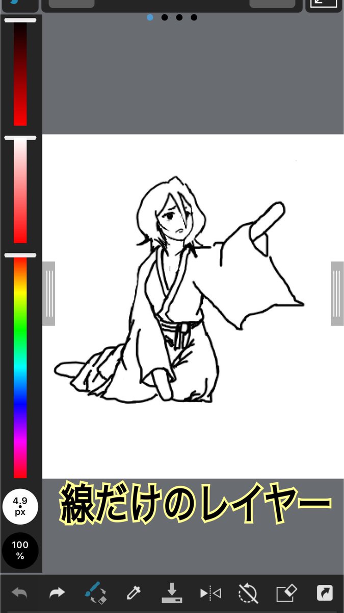だーす 三世 日記でのイラストは レイヤーの重要性に気付いた時が一番革命感あった もっと上手くなるコツとか イラスト描く時にレイヤーみたいにコレは使った方がいい みたいなアドバイス待ってます ง W ว 今回のイラストの完成形は日記で見て だーす 三世 日記でのイラストは レイヤーの重要性に気付いた時が一番革命感あった もっと上手くなるコツとか イラスト描く時にレイヤーみたいにコレは使った方がいい みたいなアドバイス待ってます ง W ว 今回のイラストの完成形は日記で見て
