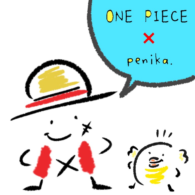 『ONE PIECE』のLINEスタンプ作れる企画始まりましたね☀️
作るのも、見るのも、楽しそー(`ε ')✨
よーし、ゆっくりがんばろ???笑
#ONEPIECE #LINEスタンプ 
#イラスト好きさんと繋がりたい 