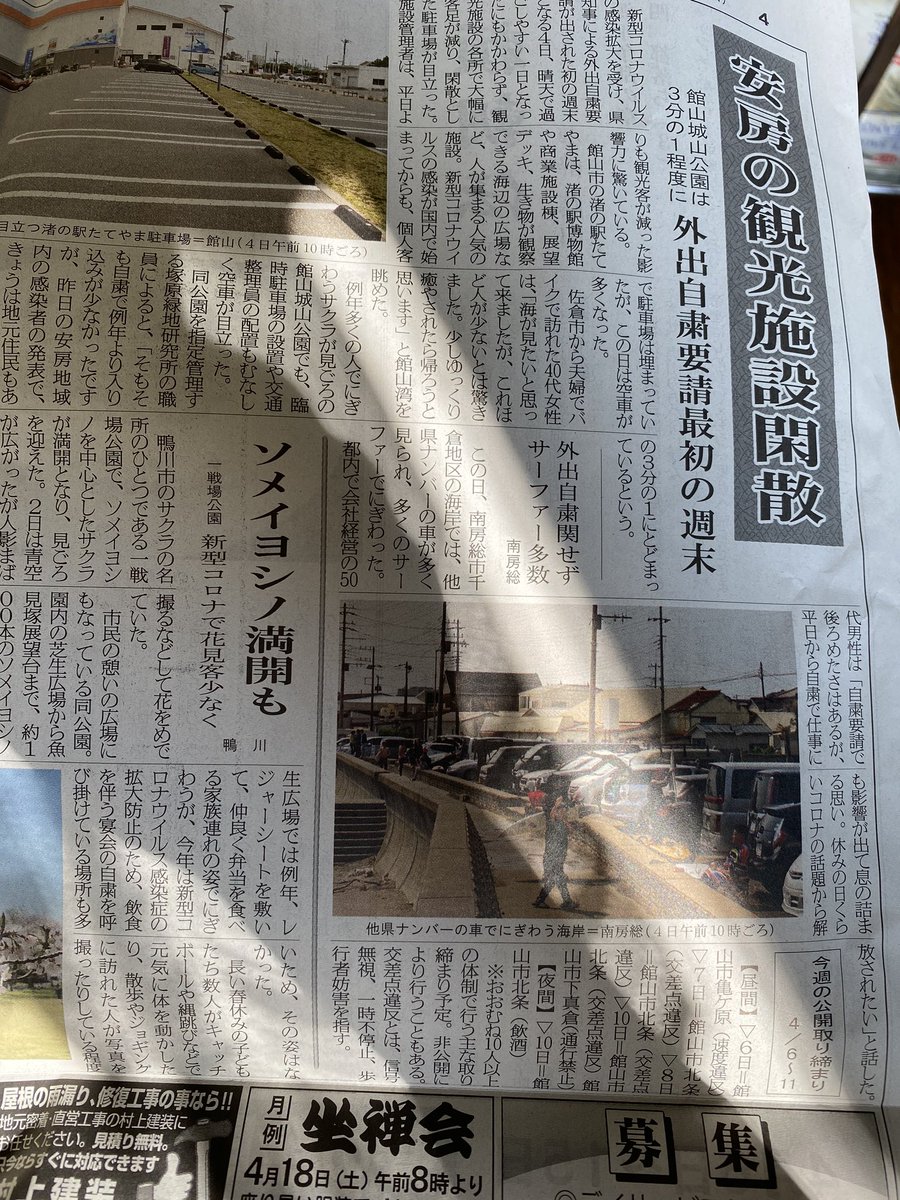 hiro76027610 tweet picture