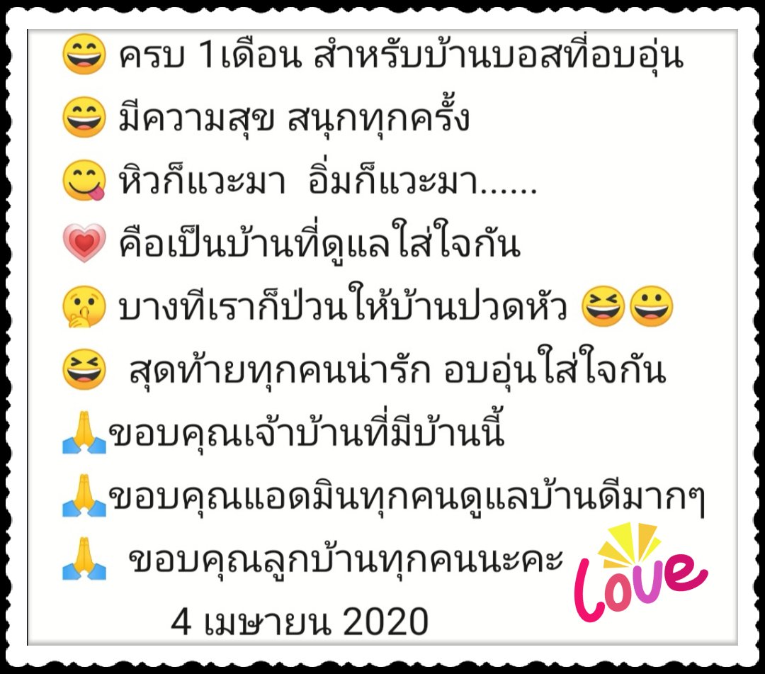 luxuryLekg's tweet photo. ครบ 1เดือนเมื่อวาน
อยากจะบอกว่า "ขอบคุณ" จากหัวใจ 💗 Thank you
#BossserOfficial1Month
#BossOfficial
#BossAnuson
@Bossser_ https://t.co/SsiJkXMrMq