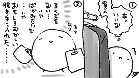 誉め言葉なんですけど…私の中の限界をギュンと飛び超えるとどうしても誉め言葉が…言葉のチョイスがおかしくなってしまうのはほんとごめんやで… 