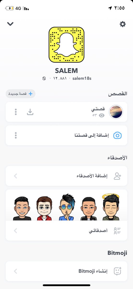 SALEM_ALABOOD's tweet photo. يالله تعالو خلونا نسولف ❤️ #سناب_w888wx https://t.co/EwRvYv4o0O