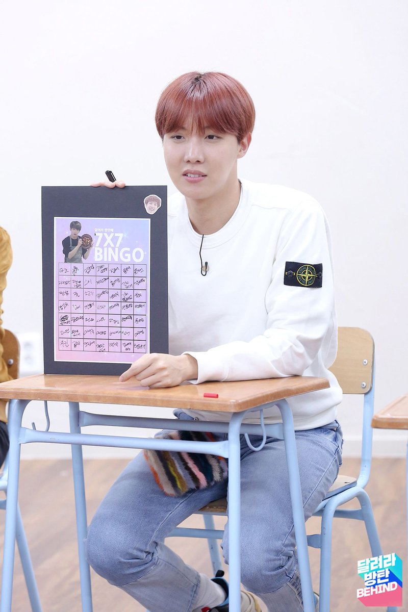I love Hoseok's unique style choices. He is just the coolest! There is only 1 Jung Hoseok in this world & he is gorgeous!! What else is there to say? I hope he comes out with his own fashion line one day!  #제이홉  #JHOPE #방탄소년단제이홉