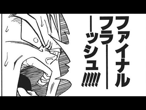 オナラをしようとしたら中身が出ちゃう現象ってあるよね 実は めっちゃかっこいい名称がついていた かっこいいけど大切な何かを失う Togetter オナラをしようとしたら中身が出ちゃう現象ってあるよね 実は めっちゃかっこいい名称がついていた かっこいいけど大切な何かを失う Togetter