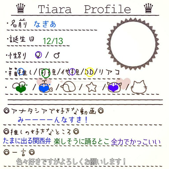 Amazarashi自己紹介カードのtwitterイラスト検索結果 Amazarashi自己紹介カードのtwitterイラスト検索結果