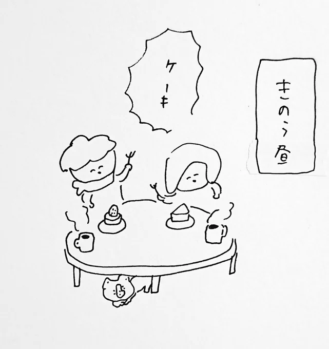 かわいいかよ 