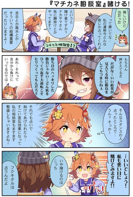 ナカヤマフェスタ生誕祭のtwitterイラスト検索結果 ナカヤマフェスタ生誕祭のtwitterイラスト検索結果