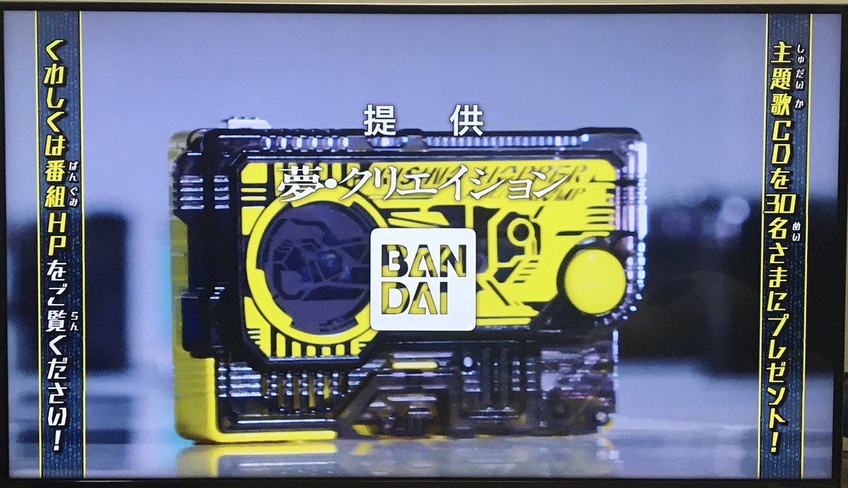 悟亮 ごすけ 次回からは 下町飛電ロケット が始まると聞きました 仮面ライダーゼロワン 飛電製作所 日曜日 下町ロケット 悟亮 ごすけ 次回からは 下町飛電ロケット が始まると聞きました 仮面ライダーゼロワン 飛電製作所 日曜日 下町ロケット