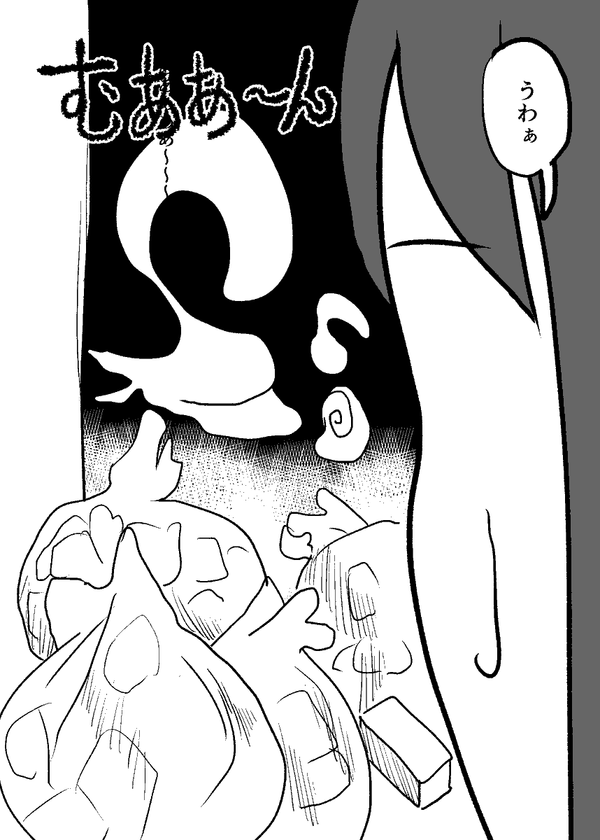 【君UTA】が中止になってしまったということで、過去テトさん漫画をあげておきます。【春の兆し】1/4 