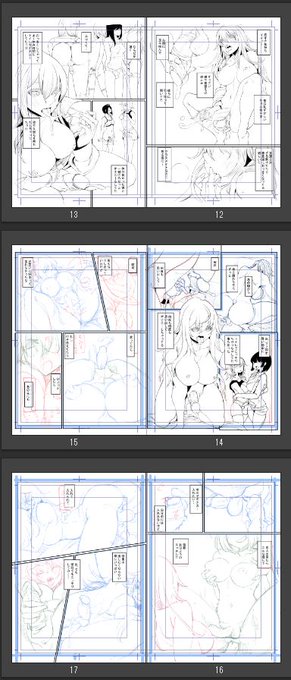 ãšãããªã·ãŒã³ã ã4P远å ããããããš1é±éããããšãã£ã㪠ããã¯åã !
å®ã¯6Pã«å¢ããã®ã !! ãµã¯ã¯ã¯ã£ã¯ã£âŠ_:('àœ`ã â ):_ããªãâ€ïž