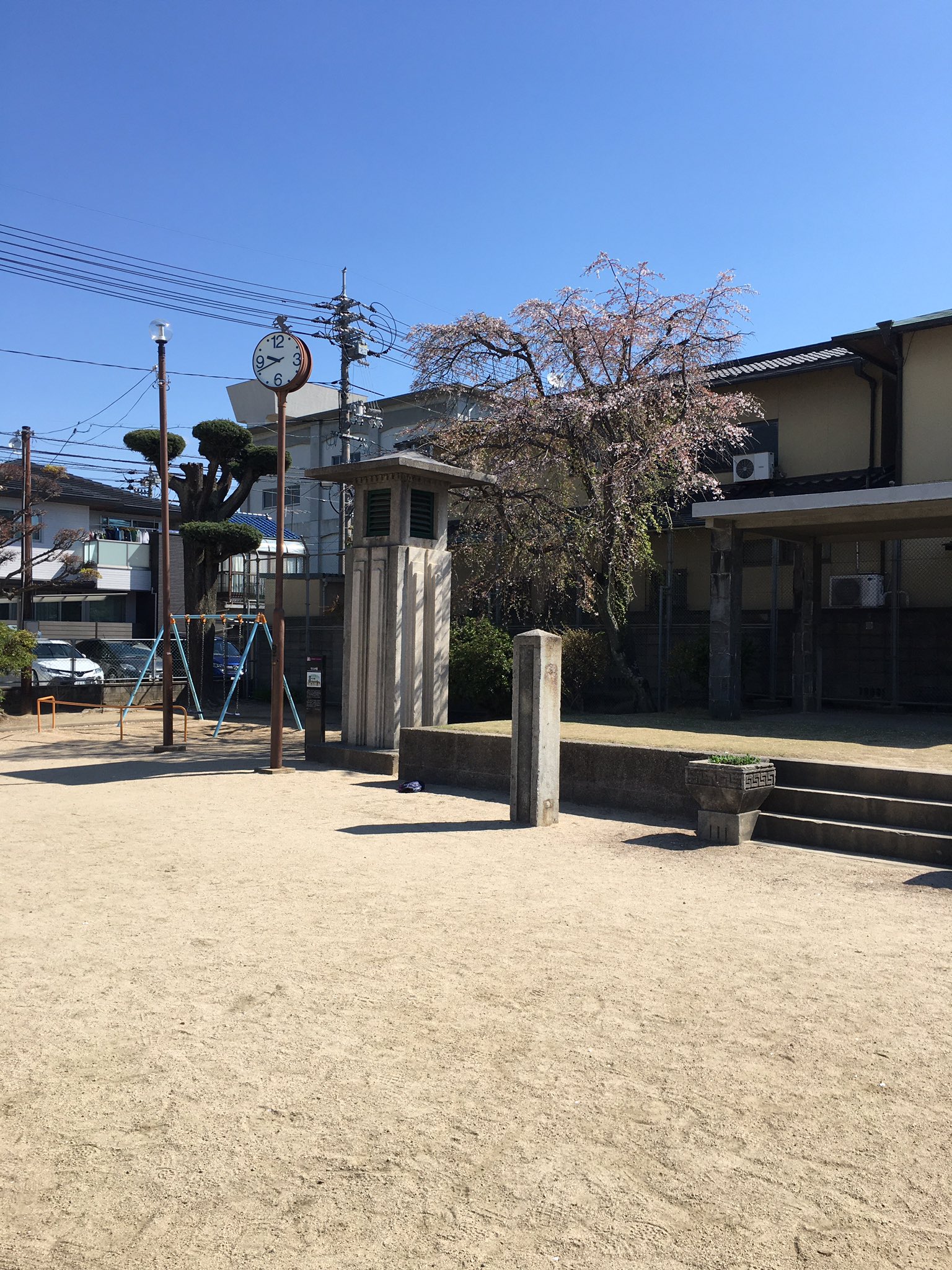 みよし、まなぶ。 on Twitter 