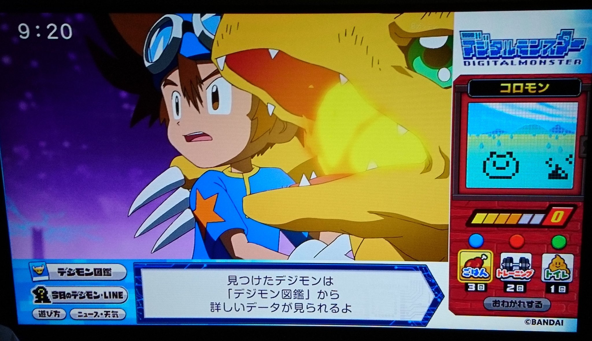 まな コロモン進化ー アグモン デジモン T Co H4myncryq6 Twitter