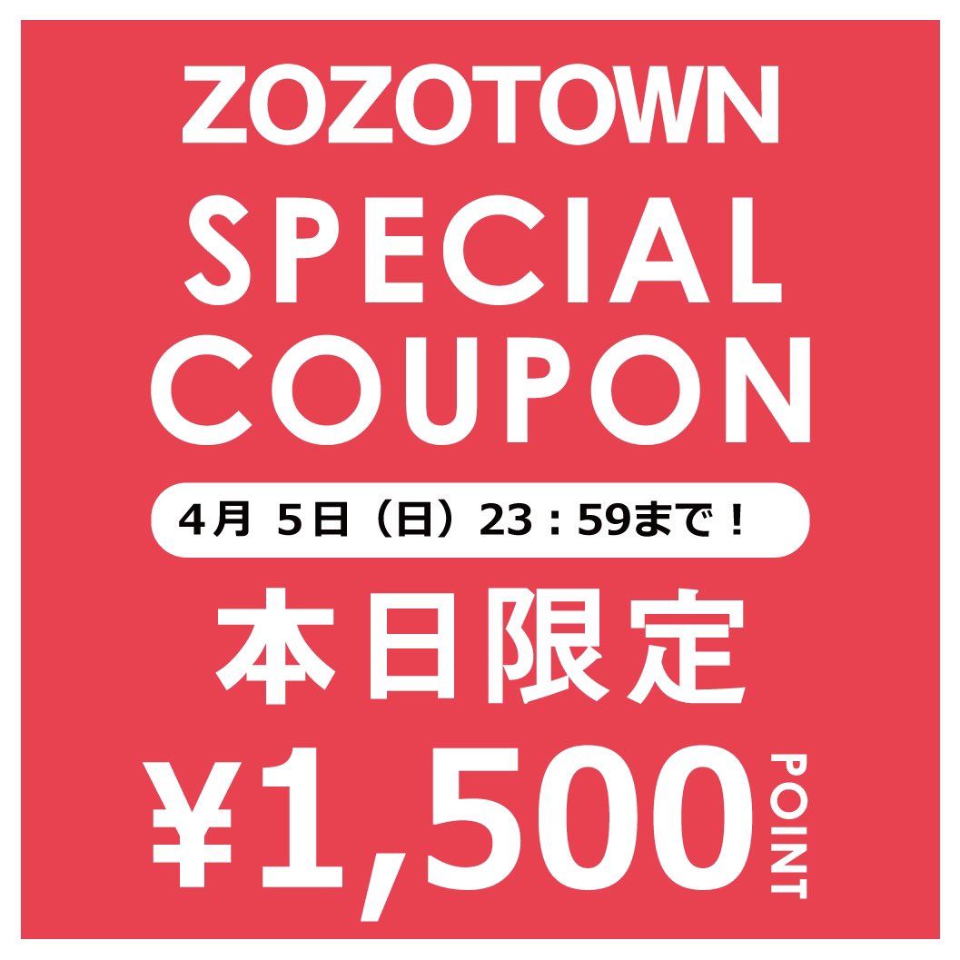 C_LEMAGE's tweet photo. 本日4/5(日)限定で1,500円クーポンを配布中！！ 
新作アイテムや予約アイテムも対象です。
ぜひ、このお得な機会をお見逃しなく◎

https://t.co/LGXPBjqljy https://t.co/vWAFj94SRI