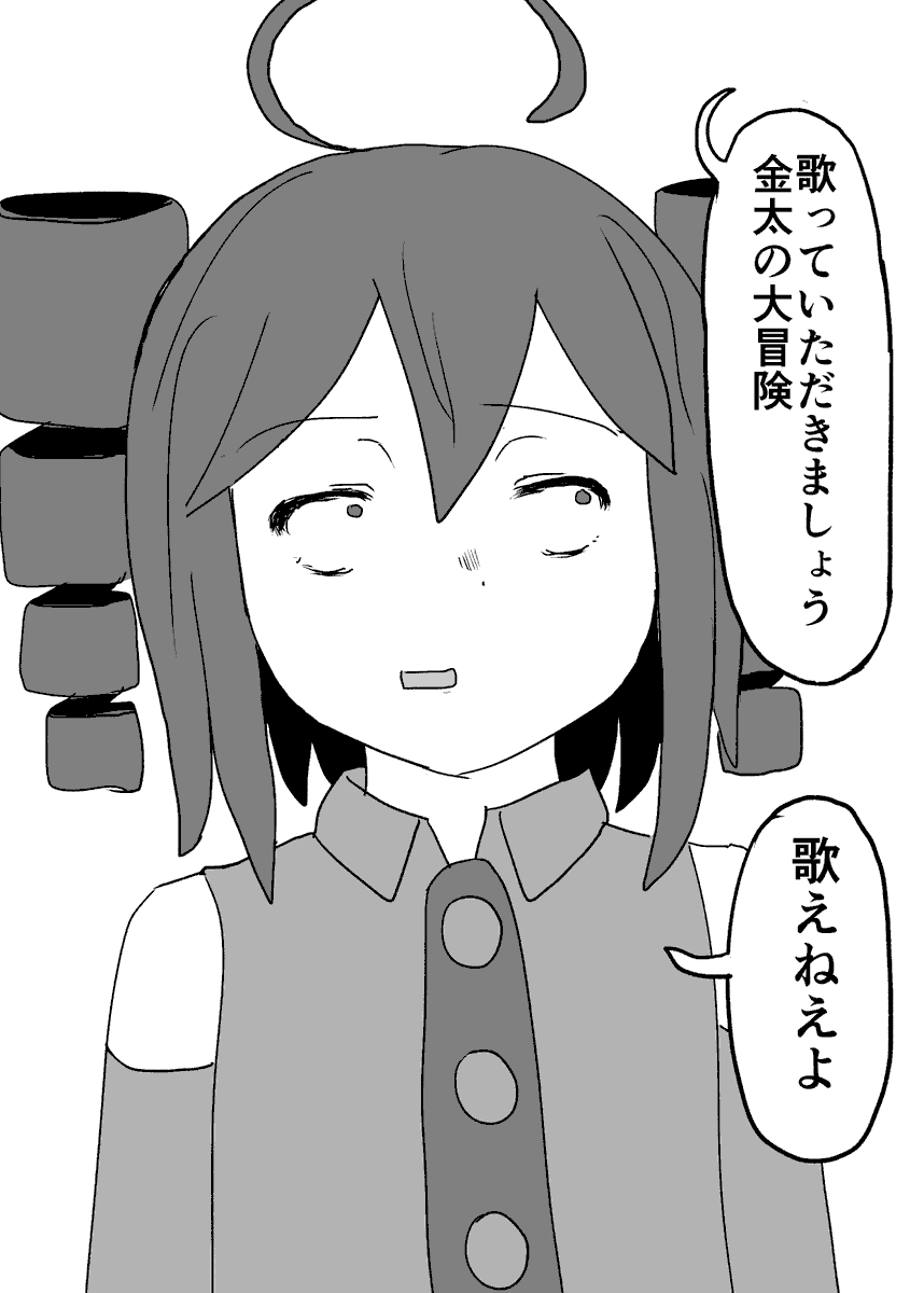 【テトテトさん】【春の兆し】3/4 
