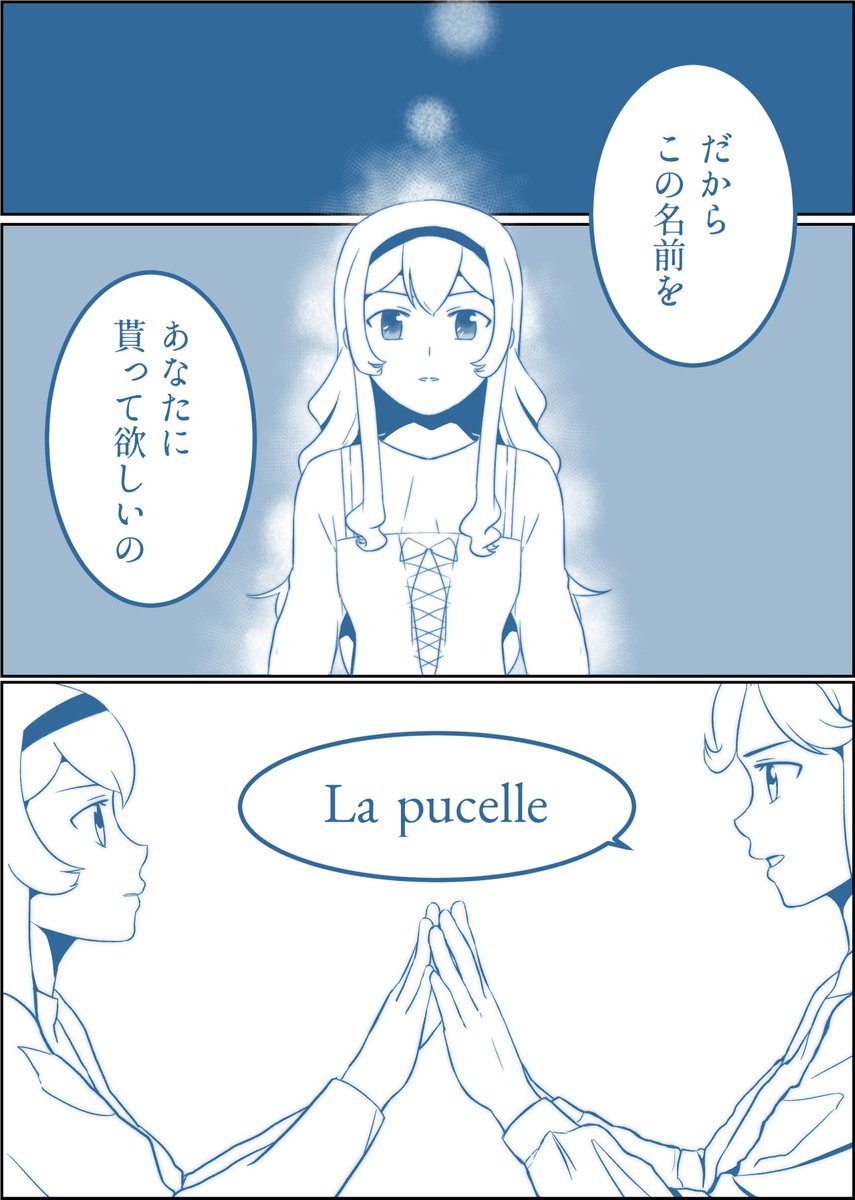 5pめ
まさかのサビを飛ばすという所業 