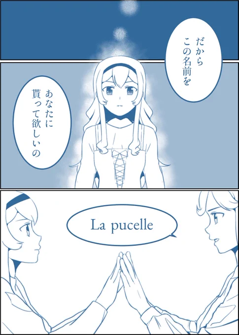 5pめ
まさかのサビを飛ばすという所業 