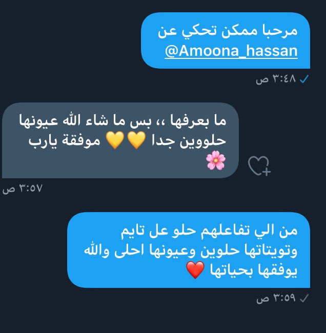 <a href="/Amoona_hassan/">💕</a>