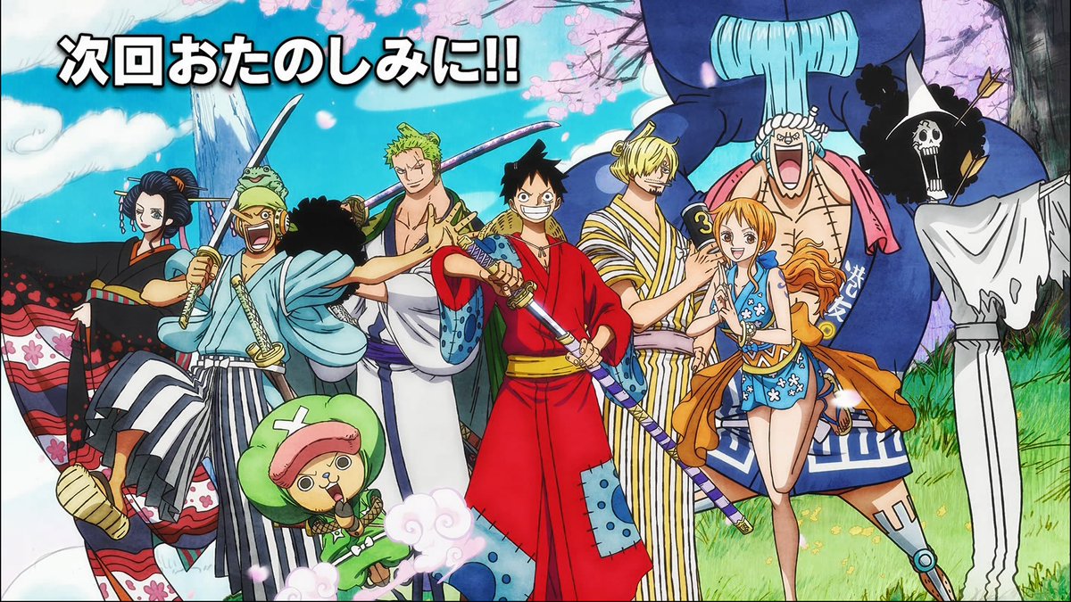 まな در توییتر エンドカードが周年記念verからワノ国編のイラストに Onepiece まな در توییتر エンドカードが周年記念verからワノ国編のイラストに Onepiece