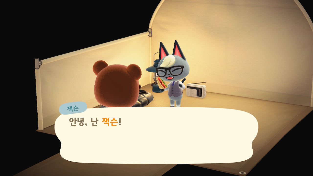 나 게임운이 동숲에서 터졌나봐 (Feat. 염장주의) - 동물의숲 카테고리
