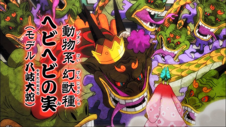 ゾオン系幻獣種総まとめ