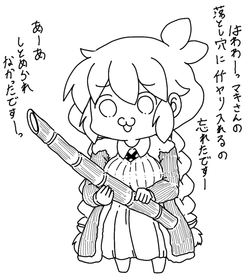 クズナあかりちゃんの、失敗録
#不屈のボイロ祭り 