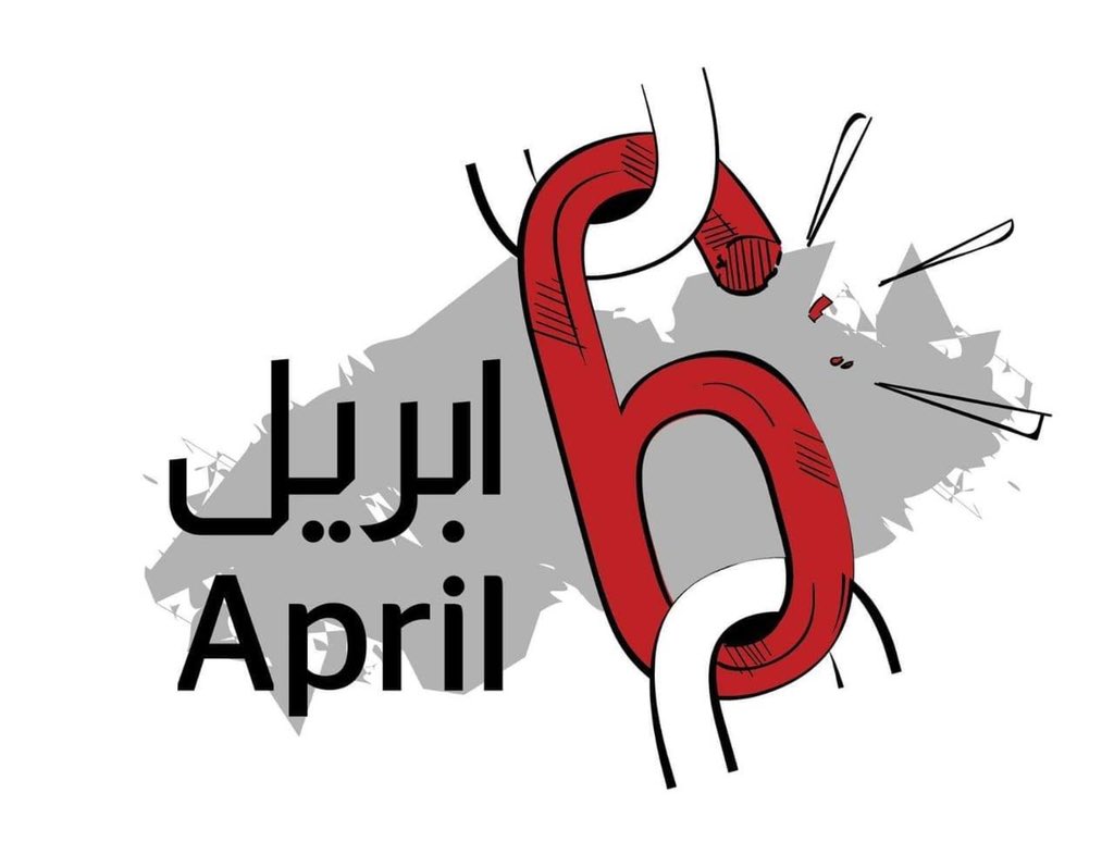 mohd_siddig's tweet image. لحظة أخذ لشبونة للتحقيق العادل = انفجار ٦ أبريل أمام القيادة

#LDP4