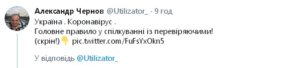 N_Neandertalien's tweet photo. @Utilizator_ Ух, нарешті, на третій день пошуків, знайшов в українському твіттері однодумця-революціонера. Хоч одна людина розуміє якій фарс та катастрофа відбувається. Це - "Вірусний Лугандон" встановлений на всій планеті.
Дякую що ти є, брат. https://t.co/oHZ93GKpEh