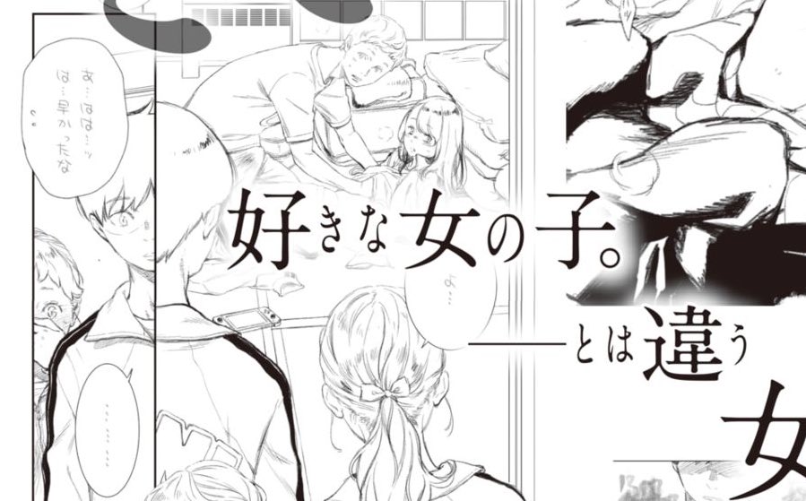 ふぁん 小娘の戯言を優先 En Twitter Rt きい先生の新作が来月 読める 楽しみ過ぎる シチュエーションは仄かに群青っぽいなーーーーーーーーー 群青系は個人的に大好きだから本当嬉しい 青春の機微とエロをふんだんに盛り込んで ふぁん 小娘の戯言を優先 En Twitter Rt きい先生の新作が来月 読める 楽しみ過ぎる シチュエーションは仄かに群青っぽいなーーーーーーーーー 群青系は個人的に大好きだから本当嬉しい 青春の機微とエロをふんだんに盛り込んで