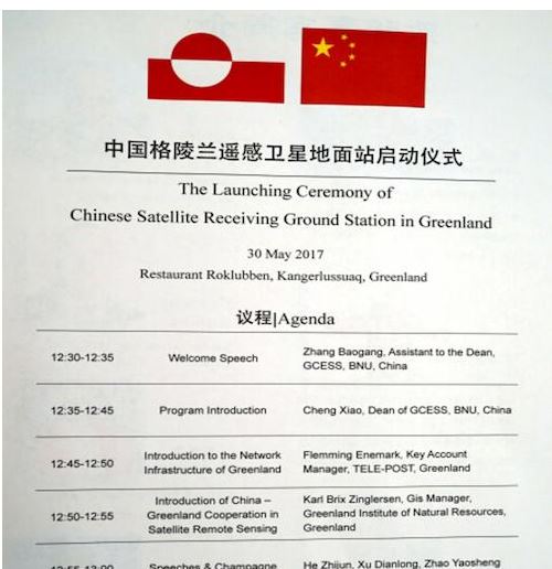 On broader global efforts by the PRC-CCP to exert influence through subnational bodies, see various works by  @jichanglulu , including "Confined discourse management and the PRC’s localised interactions in the Nordics"  https://sinopsis.cz/en/confined-discourse-management-and-the-prcs-localised-interactions-in-the-nordics/and https://twitter.com/jichanglulu/status/1055792170869895168