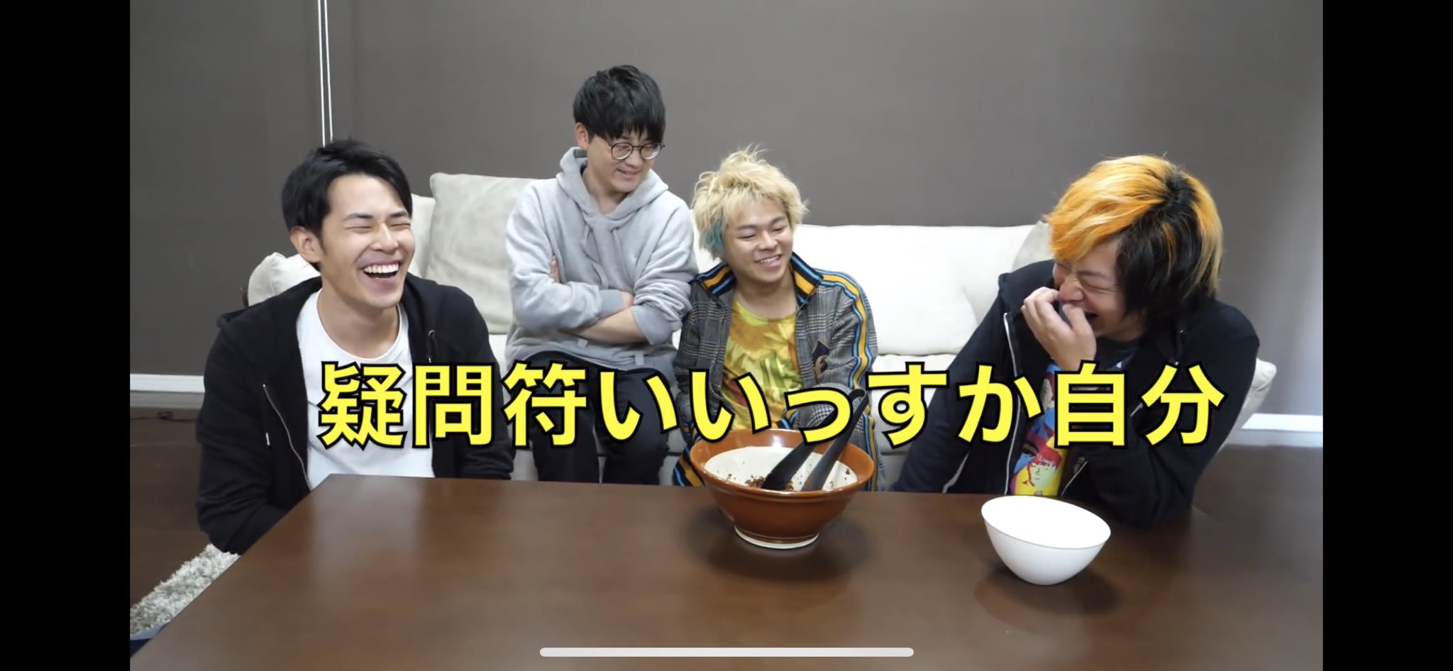 無気力クズたむら 疑問符いいっすか自分 が好きすぎるんだよな T Co V4il8foavg Twitter