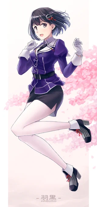 春の羽黒さん🌸 
