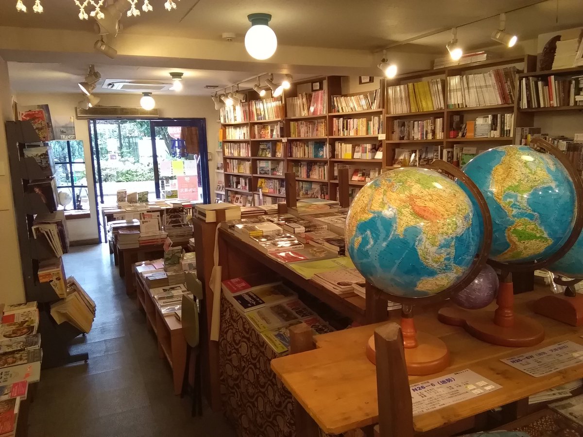 旅の本屋のまど Twitterissa おはようございます 開店してます 本日は短縮営業で19時頃までの営業になります よろしくお願いします