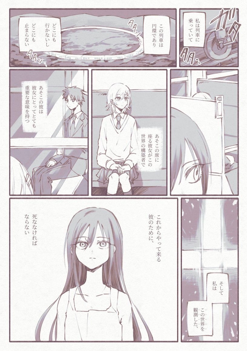 オタマジャクシからカエルへ 1/2 