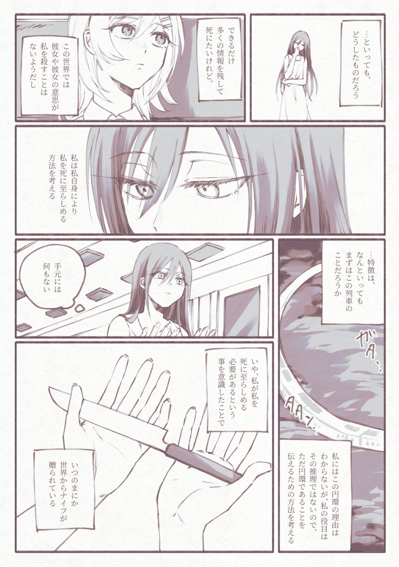 オタマジャクシからカエルへ 1/2 