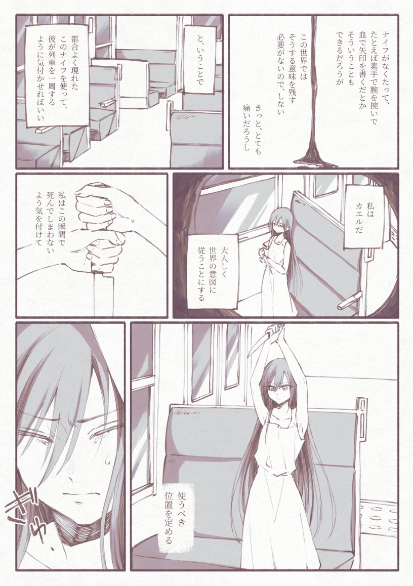 オタマジャクシからカエルへ 1/2 