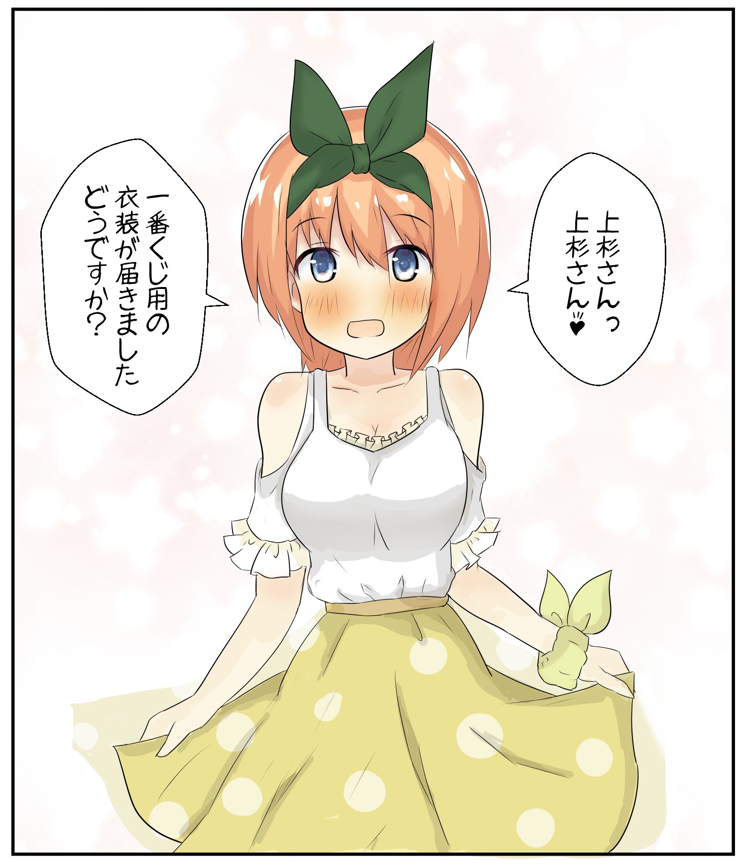 きずな on X: きずな on X: