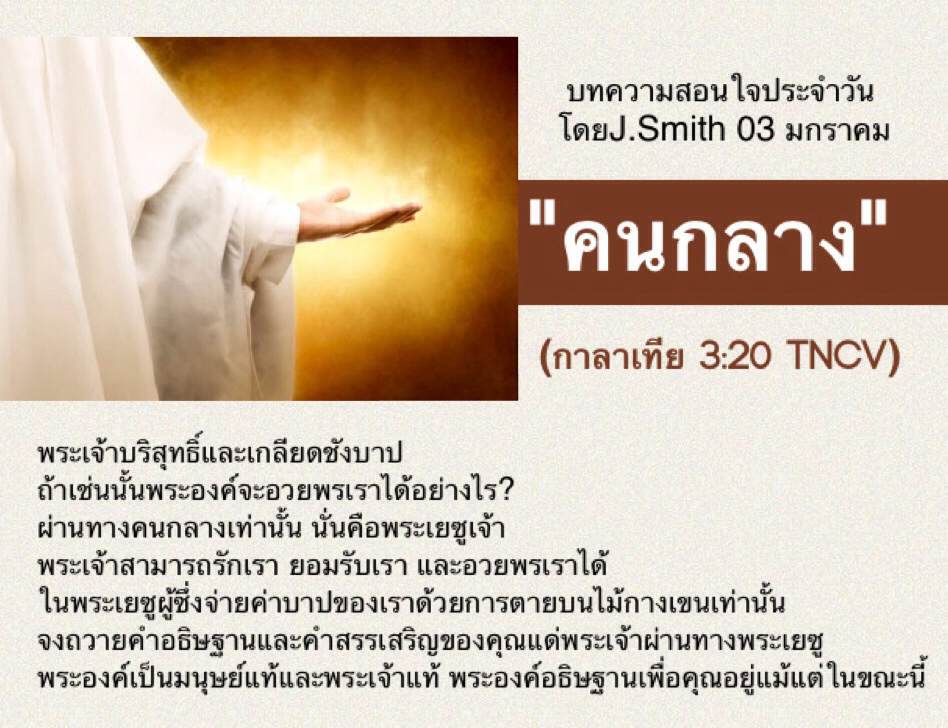 ปลื้ม ณัฐดนัย พุ่มพุทธ​ tweet media