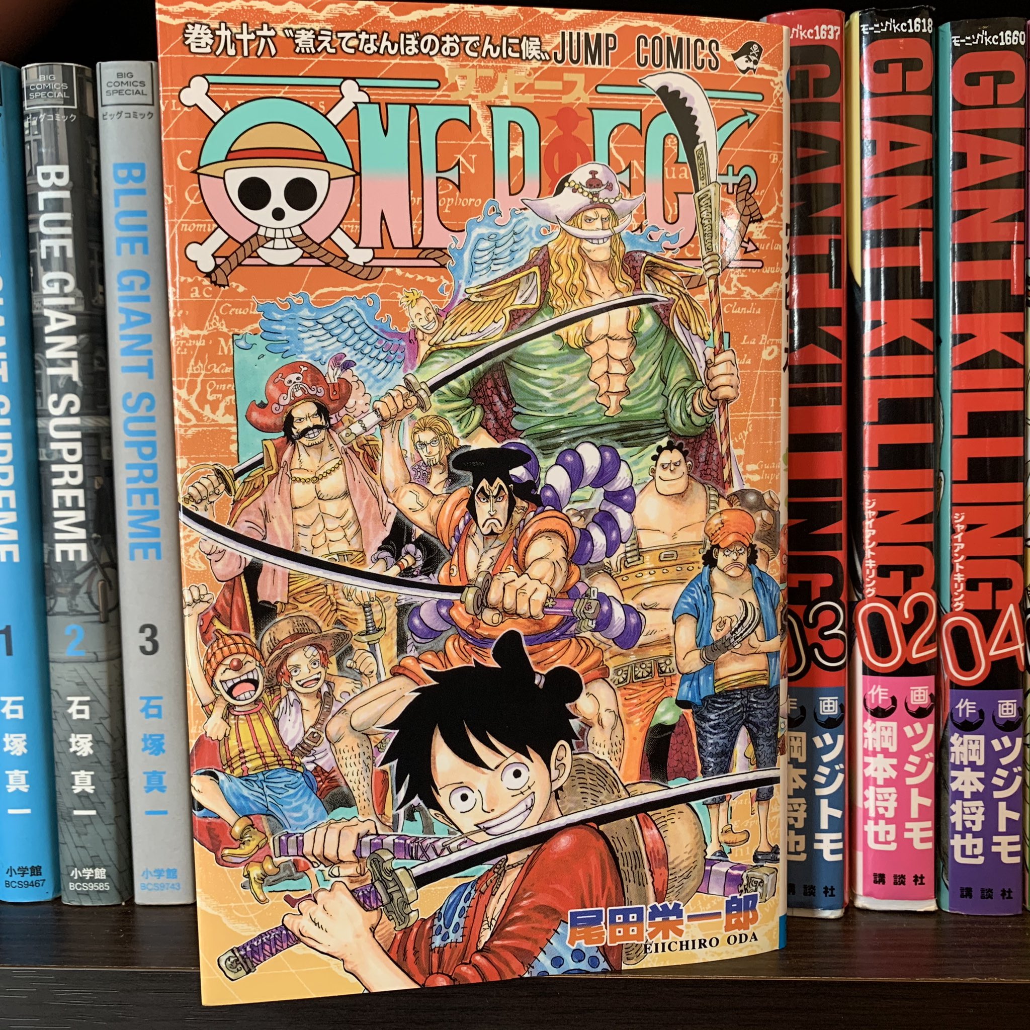 カレーハウスcoco壱番屋春日井町屋店 ワンピース新刊96巻入りました なぜか 95巻はあるのに もう1冊買ってきてしまいました ｔ ｔ おっちょこちょいを治したい 涙 ワンピース新刊 ワンピース96巻 95巻は2冊あります 2人でも読めます カレー