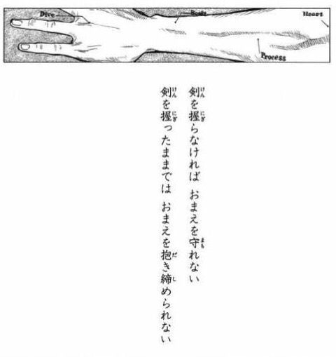 Bleach 作者 久保帯人の過去の経歴やプライベート 泣ける話を紹介 新作も登場