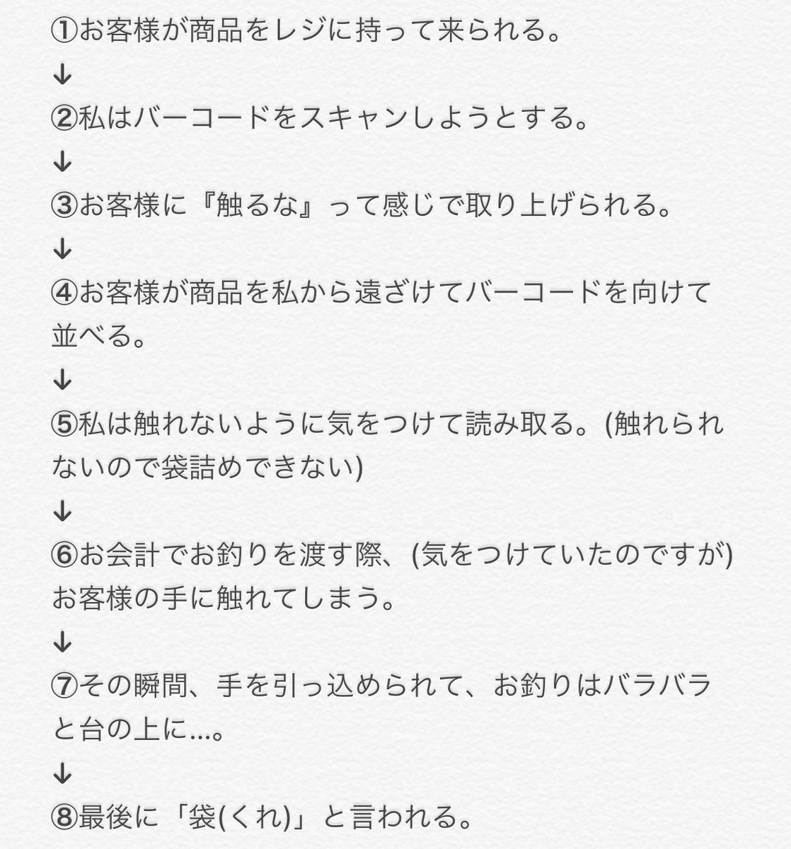 mimity◢⁴⁶ tweet media