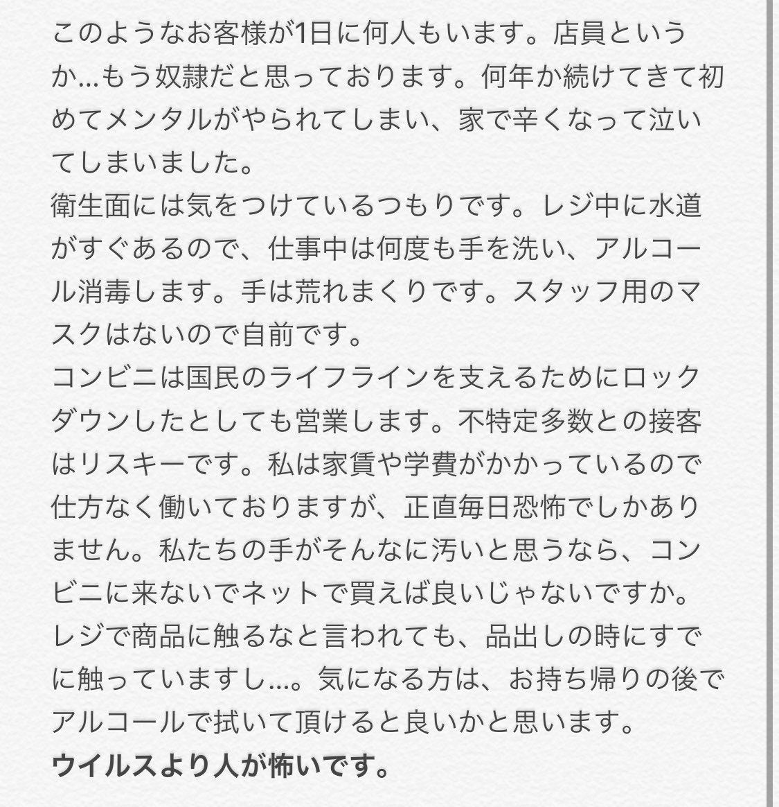 mimity◢⁴⁶ tweet media