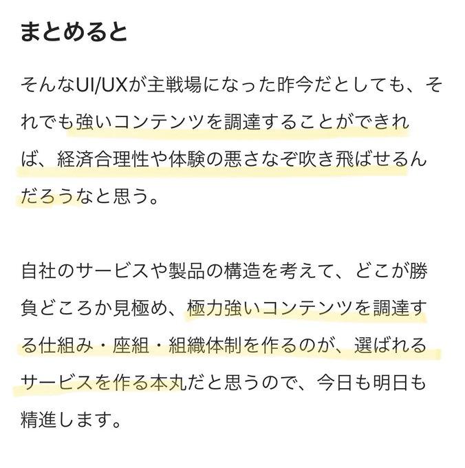 ポエムのtwitterイラスト検索結果 古い順
