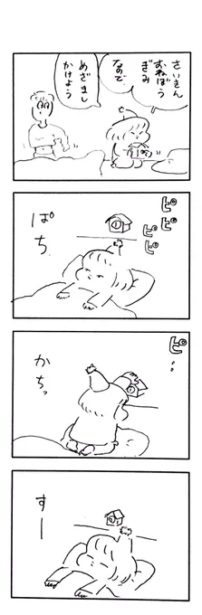 νこどもまんが 109 