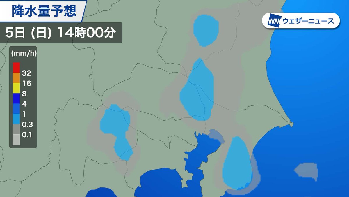 今日5日(日)は、上空の寒気の影響で東京など首都圏では大気の状態が不安定となり、突然の雨の可能性があります。止むを得ず外出する場合は折りたたみ傘を忘れずに...