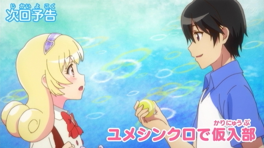 O Xrhsths デュミ Sto Twitter 第1話から幼馴染イケメンを持ちながら 2話目にしてもう別のイケメン とcp建て出すのか これだよ それでこそ女児アニメ主人公だよ Mewkle Mewkledreamy O Xrhsths デュミ Sto Twitter 第1話から幼馴染イケメンを持ちながら 2話目にしてもう別のイケメン とcp建て出すのか これだよ それでこそ女児アニメ主人公だよ Mewkle Mewkledreamy