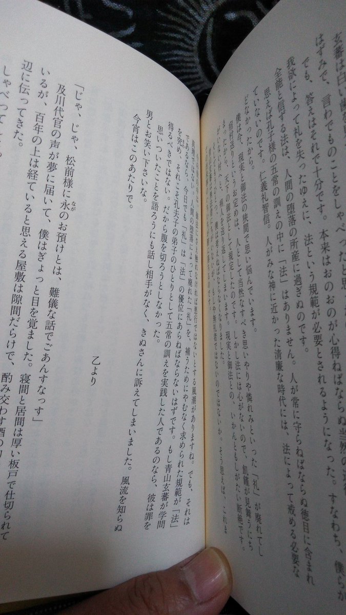 最大56 オフ 流人道中記 浅田次郎 中央公論新社 年初版帯付き Paroissesaintmaximin Fr