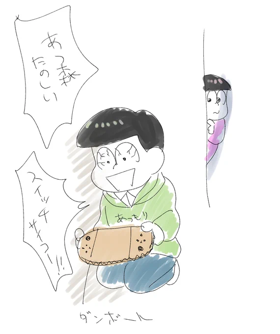 あつ森はじめました♪いや～楽しいですね!!楽しい…ですね…(目から汗)ダンボールですが皆僕の島に遊びに来てください 